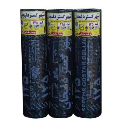 ایزوگام سپهر گستر دلیجان